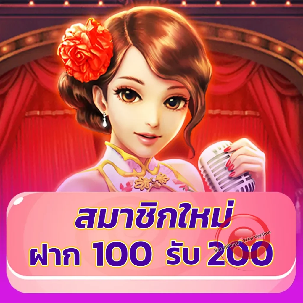 Md Melon 1234 bonus